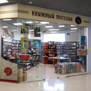 Книжные магазины Теньгушево