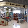 Книжные магазины в Теньгушево