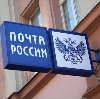 Почта, телеграф в Теньгушево