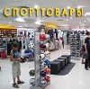Спортивные магазины в Теньгушево