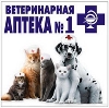 Ветеринарные аптеки в Теньгушево